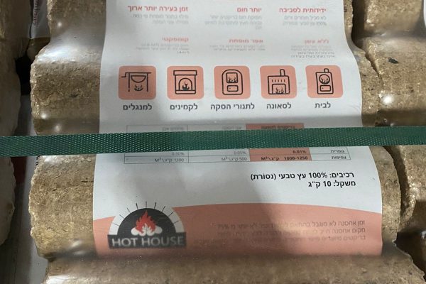 ברקטים להסקה
